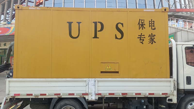 鼓楼怎样判断柴油发电机组和UPS电源的配合工作是否正常？